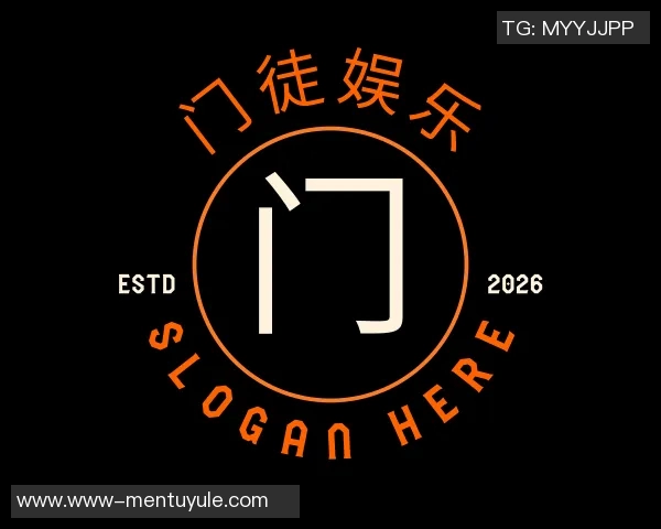 2026电竞新闻独家解析WE战队与对手心理素质差异及其对比赛结果的影响